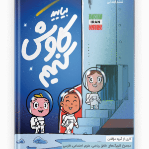 smartmockups_m2hkizah